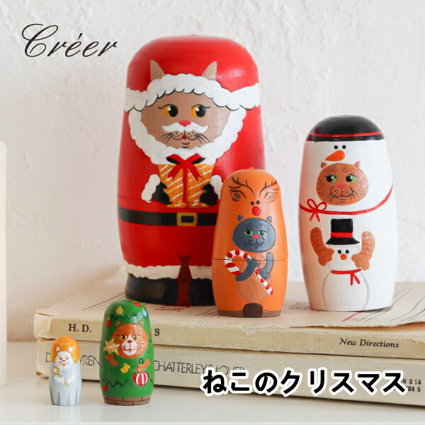 楽天市場】マトリョーシカ お正月 NEIN MARKE ナインマーケ だるま