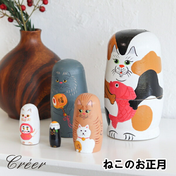 楽天市場】マトリョーシカ ねこのクリスマス Creer クレエ ねこ ネコ