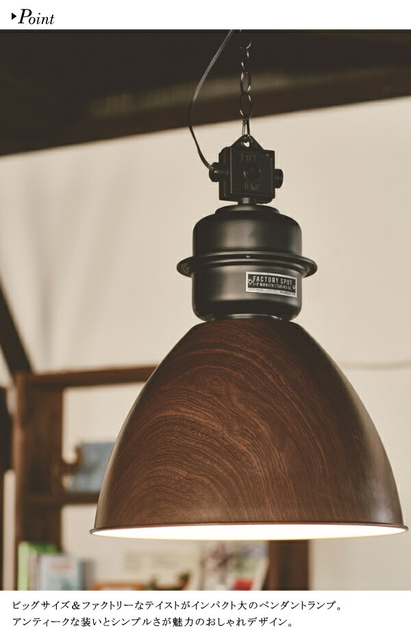 ペンダントライト Interform インターフォルム 1灯 天井照明 Lt 1862 Normanton ノルマントン 照明 北欧 Led 電球対応 インダストリアル 照明器具 おしゃれ 敬老の日 スチール リビング用 居間用 寝室 照明 ダイニング用 食卓用 引っ越し 新生活 敬老の日 送料無料 ペンダントライト Interform インターフォルム 1灯 天井照明 Lt 1862 Normanton ノルマントン 照明 北欧 Led 電球対応 インダストリアル 照明器具 おしゃれ 敬老の日 スチール リビング用 居間用 寝室 照明 ダイニング用 食卓用 引っ越し 新生活 敬老の日 送料無料