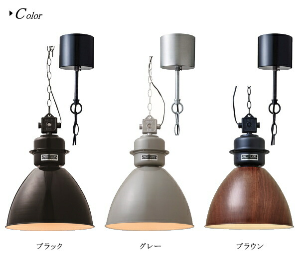 ペンダントライト Interform インターフォルム 1灯 天井照明 Lt 1862 Normanton ノルマントン 照明 北欧 Led 電球対応 インダストリアル 照明器具 おしゃれ 敬老の日 スチール リビング用 居間用 寝室 照明 ダイニング用 食卓用 引っ越し 新生活 敬老の日 送料無料 ペンダントライト Interform インターフォルム 1灯 天井照明 Lt 1862 Normanton ノルマントン 照明 北欧 Led 電球対応 インダストリアル 照明器具 おしゃれ 敬老の日 スチール リビング用 居間用 寝室 照明 ダイニング用 食卓用 引っ越し 新生活 敬老の日 送料無料