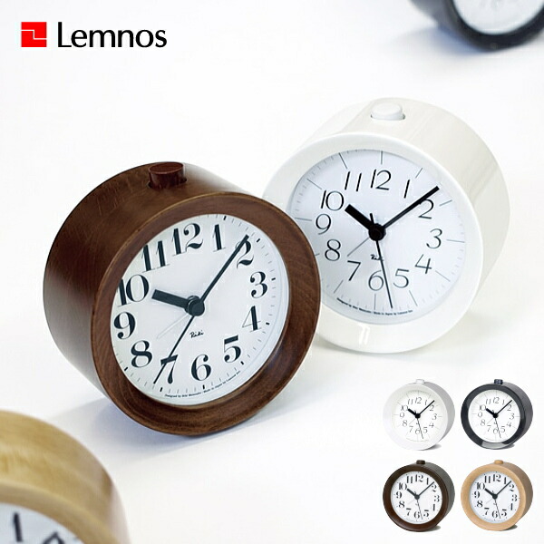 楽天市場】☆!PT10倍還元!☆ 【Lemnos/レムノス】RIKI ALARM CLOCK