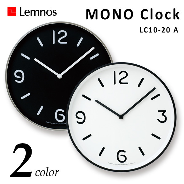 Lemnos タカタレムノス 壁掛け時計 LC10-20 A MONO Clock モノクロック 時計 壁掛け 掛け時計 ウォールクロック おしゃれ デザイン 子供 ギフト 引っ越し 新生活 夏休み 結婚 祝い 送料無料 10倍 プレゼント｜ａｗａｔｓｕ
