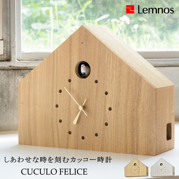 楽天市場】鳩時計 Lemnos タカタレムノス 置き時計 NL19-02 cuckoo