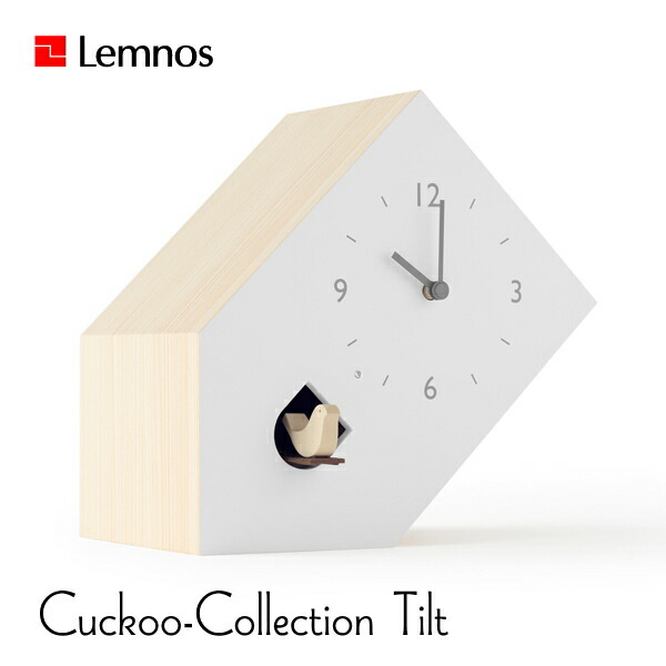鳩時計 Lemnos タカタレムノス 置き時計 NL19-02 cuckoo-collection tilt ティルト カッコー クロック カッコー時計 [時計 置時計 おしゃれ デザイン 子供 ギフト 引っ越し 新生活 夏休み 結婚 祝い 送料無料] 10倍 プレゼント｜ａｗａｔｓｕ
