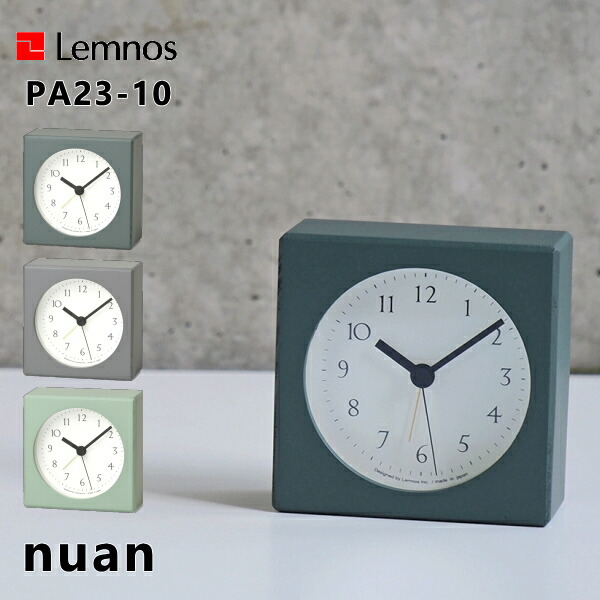 置き時計 Lemnos タカタレムノス PA23-10 nuan ニュアン 時計 目覚まし時計 アラームクロック 静音 スイープセコンド 木 ウッド おしゃれ デザイン 子供 ギフト 引っ越し 新生活 一人暮らし 結婚 祝い 10倍 プレゼント