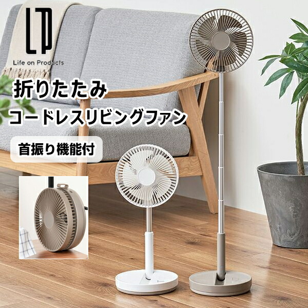 再入荷品目商品目録