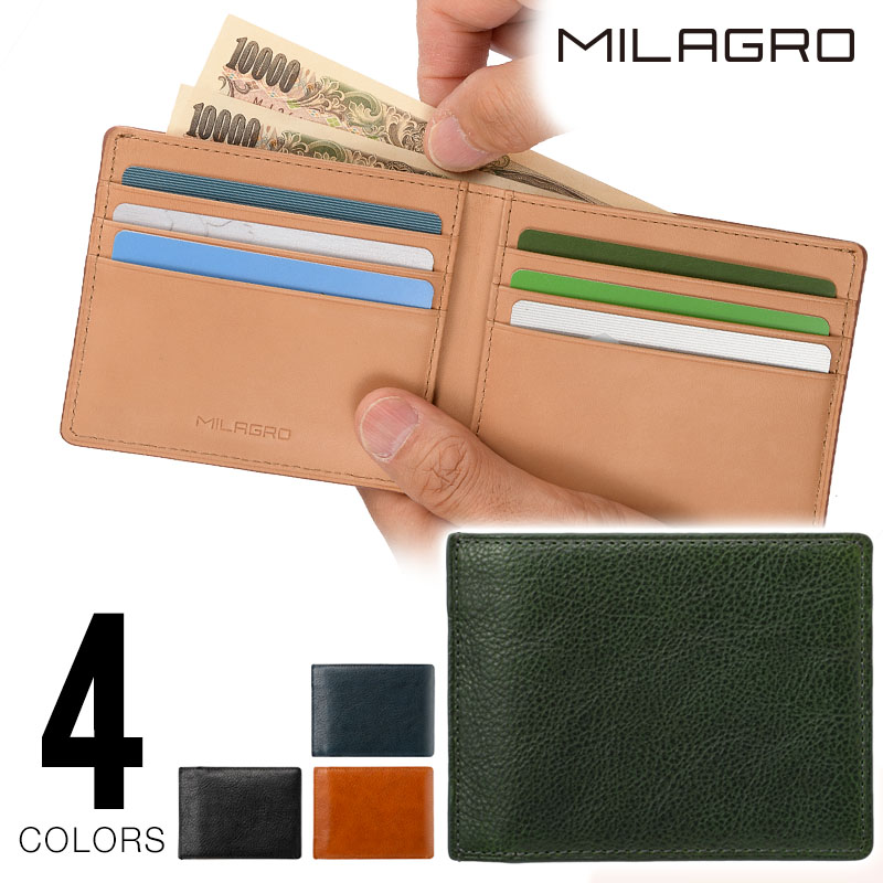 財布 Milagro ミラグロ EA-MI-103 姫路オイルレザー スマートウォレット（札入れ/小銭入なし） 本革 牛革 二つ折り財布 サイフ ウォレット 送料無料 10倍 新生活 一人暮らし 引っ越し プレゼント