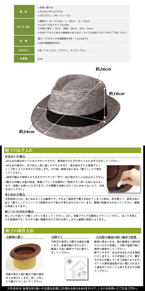ハット 田中帽子 国産 中折帽子 麦わら帽帽子 Noah ノア Uk H005 メンズ 男入用 帽子 ぼうし 貨物輸送無料 10倍する 真新しい起居 神様の昼間 引っ越す 奉呈 Cannes Encheres Com