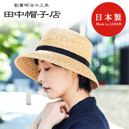再入荷品目商品目録