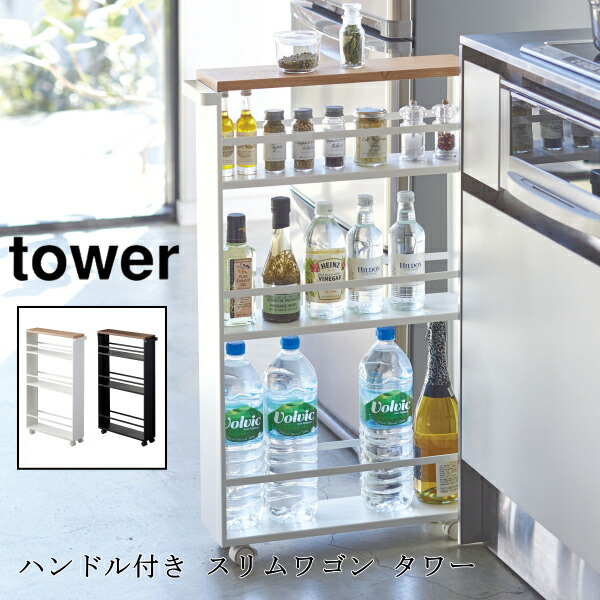 再入荷品目商品目録