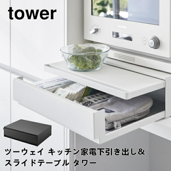 再入荷品目商品目録