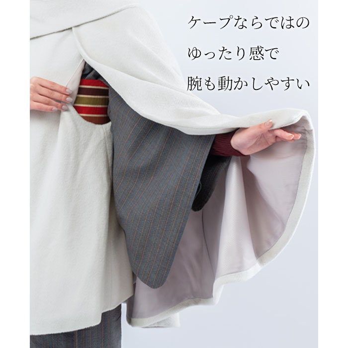着物 コート 着物 ベージュ 羽織 おしゃれ 日本製 黒 白 ケープ 