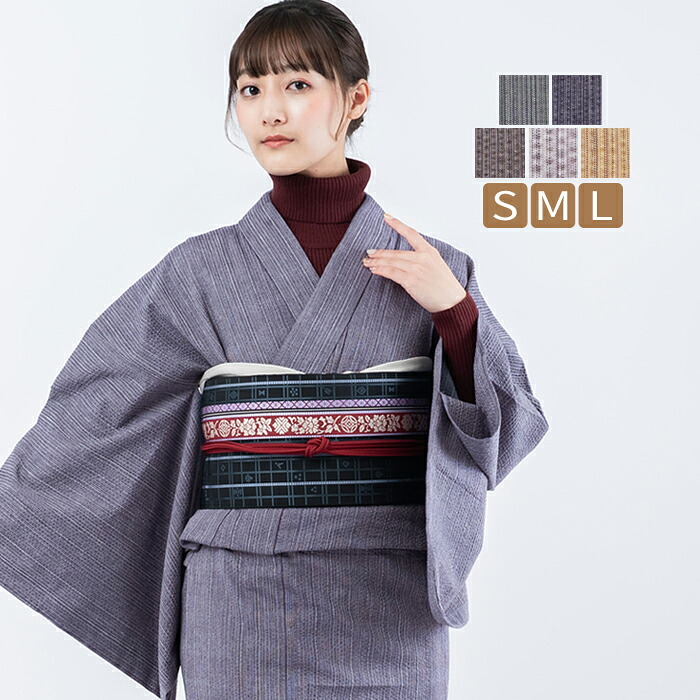 木綿 着物 ウール 阿波しじら織 着物 仕立て上がり 選べる5柄 S M L 【プレタ H17/細縞】 最速 即納 国内仕立て 居敷当付 日本製