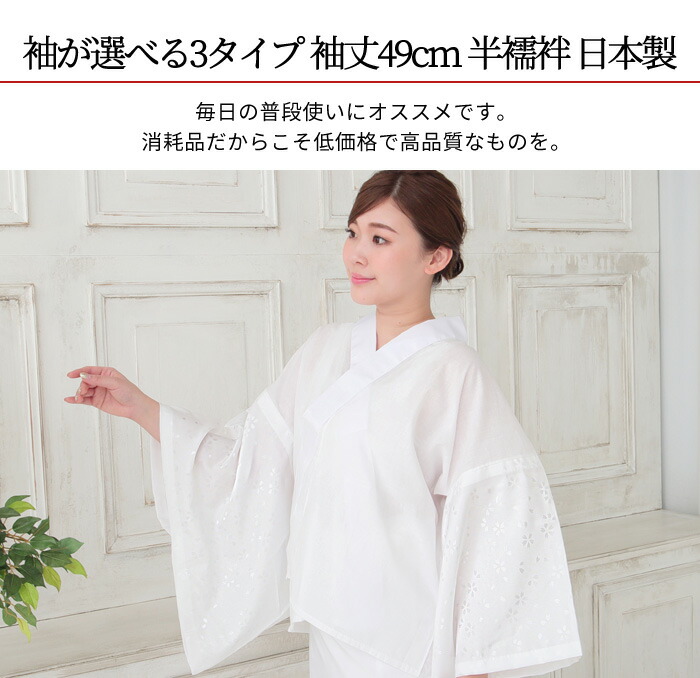 宅配便配送 Tシャツ襦袢 TじゅばんCOOL 衣紋抜き+ 半襦袢 女性用 opri.sg
