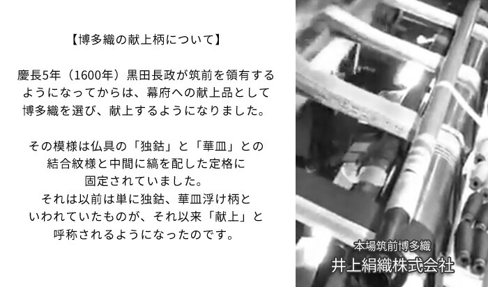 海外正規品 楽天市場 半幅帯 博多 5 Offクーポン配布中 博多 半幅帯 正絹 リバーシブル 半幅帯 博多織 小袋帯 ヤスラ 花 柄 選べる4色 279 日本製 井上絹織 伝統工芸 筑前 博多帯 浴衣 帯 金証紙 メール便 送料無料 きもの阿波和 安心の定価販売 Www