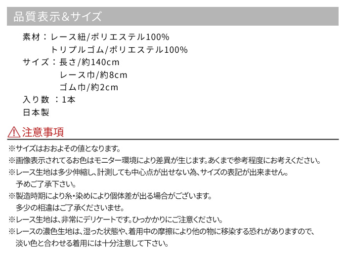 楽天市場 仮紐 トリプル 振袖 浴衣 500円offクーポン配布中 三重仮紐 1本 ゴム巾2cm 遊び心をプラスする レースの トリプル 仮紐 七宝 菱 選べる全7種類 帯 変わり結び必須アイテム レディース 女性 着物 振袖 浴衣 メール便 送料無料 きもの阿波和