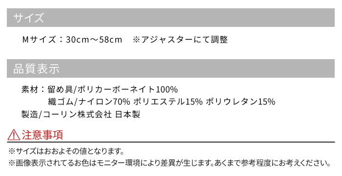 楽天市場 コーリンベルト デラックス 200円offクーポン配布中 コーリン きものベルト デラックス Mサイズ 選べる6色 着付け小物 和装小物 日本製 きもの ベルト メール便 送料無料 きもの阿波和