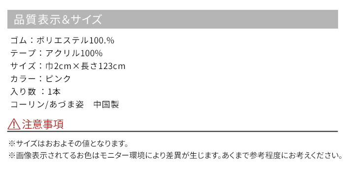 楽天市場 三重仮紐 5 Offクーポン配布中 あづま姿 三重仮紐 1本 ゴム巾2cmタイプ ピンク 帯 変わり結び必須アイテム レディース 女性 着物 振袖 浴衣 など メール便 送料無料 きもの阿波和