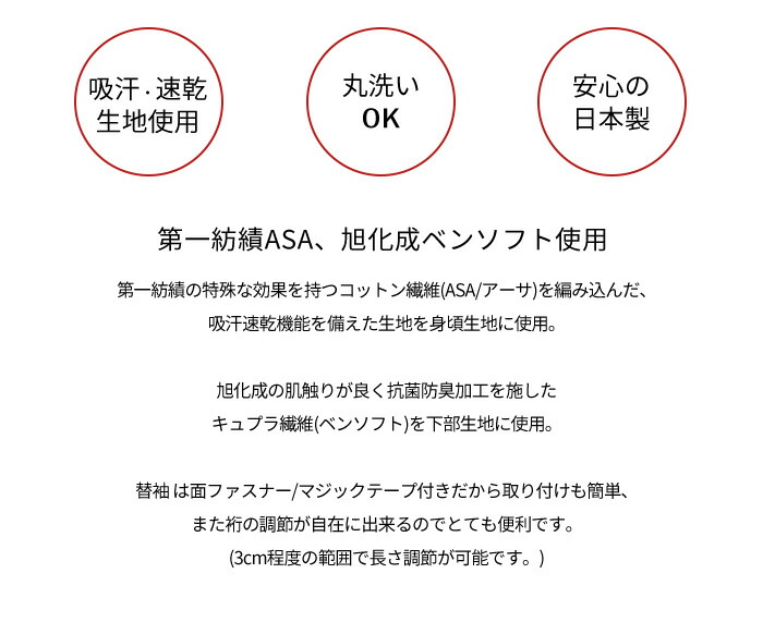 肌襦袢 ワンピース 円offクーポン配布中 肌襦袢 ワンピース 和装 スリップ 替え袖 セット あづま姿 2style 替袖 絽 夏用 2点セット 日本製 129 130 装道 美容衿 替え袖 も使える あす楽対応 送料無料 Kanal9tv Com