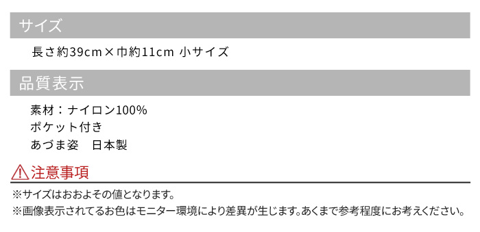 人気のクリスマスアイテムがいっぱい！ 帯板帯板 メッシュ あづま姿 前板 小 サイズ 39×11 白 日本製 夏 着物 女性 浴衣 爽やか  www.tacoya3.com