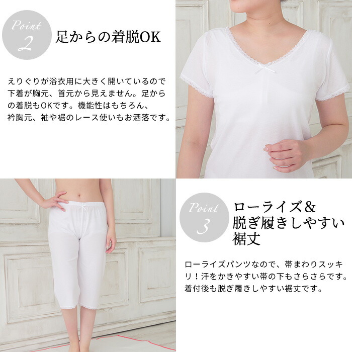市場 浴衣 シャツ パンツ 200円OFFクーポン配布中 夏用 インナー セット 和装 さららビューティー 肌着