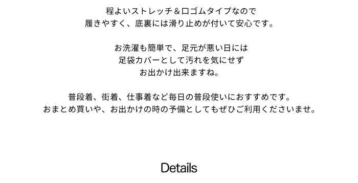 楽天市場 足袋 レディース メンズ 5 Offクーポン配布中 足袋 ストレッチ 口ゴム 足袋 滑り止め 単衣足袋 こはぜなし 21 0cm 28 0cm 大きいサイズ レディース 足袋 白 底裏 滑り止め付き メール便 送料無料 きもの阿波和