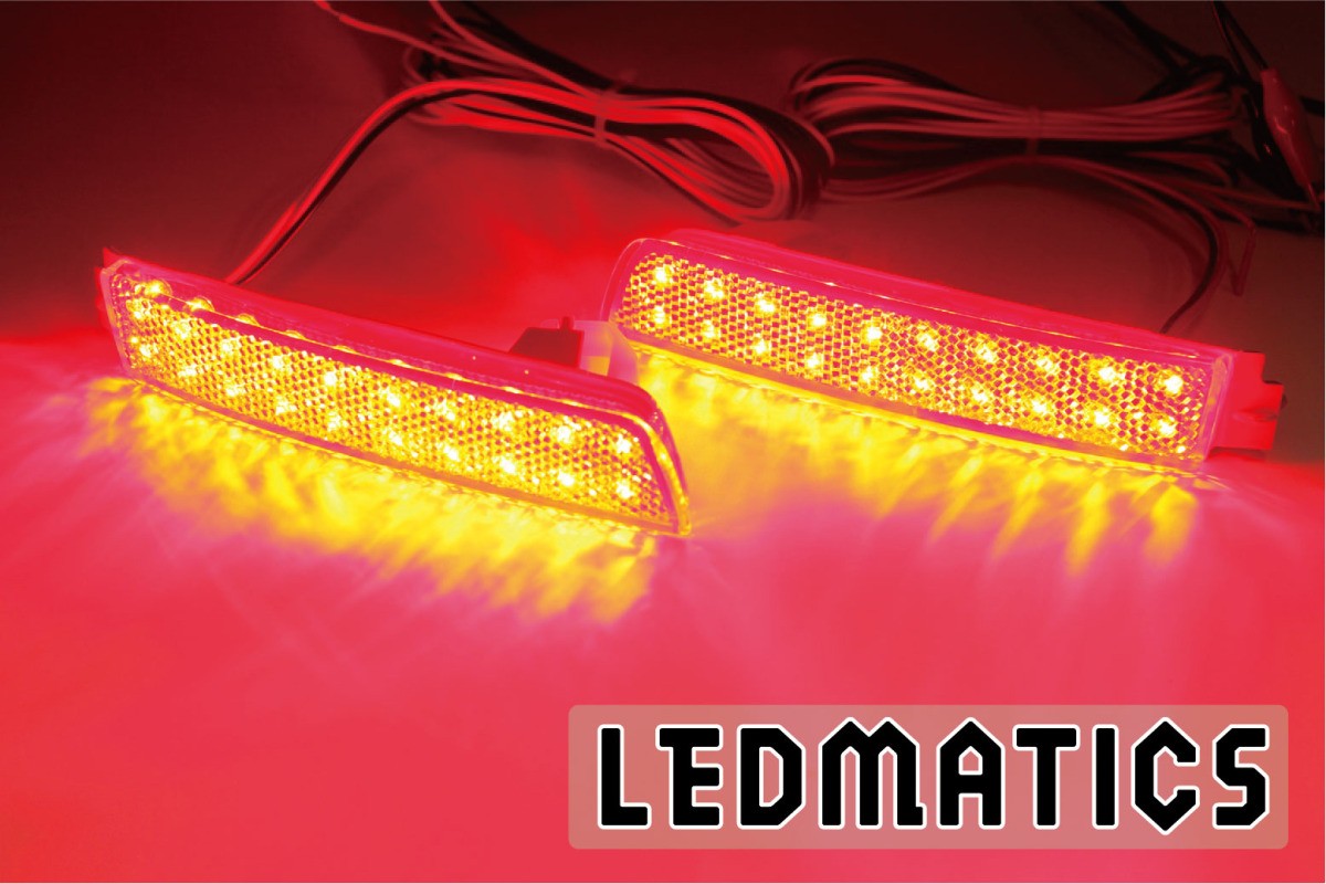 【LEDMATICS商品】Z51 ムラーノ 純正加工LEDリフレクター N3-40(AT)｜AXIS PARTS