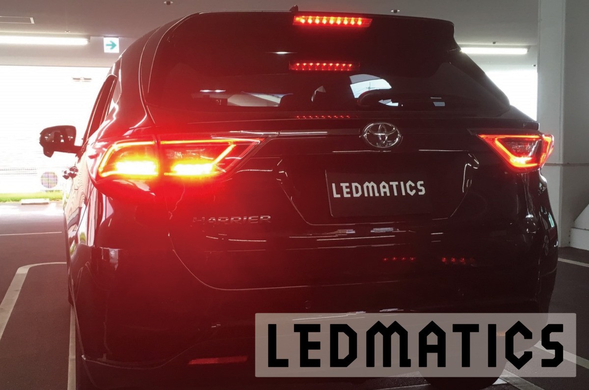 【LEDMATICS商品】ZSU60　ハリアー 前期 1型 LED テール全灯化ハーネス(AT)