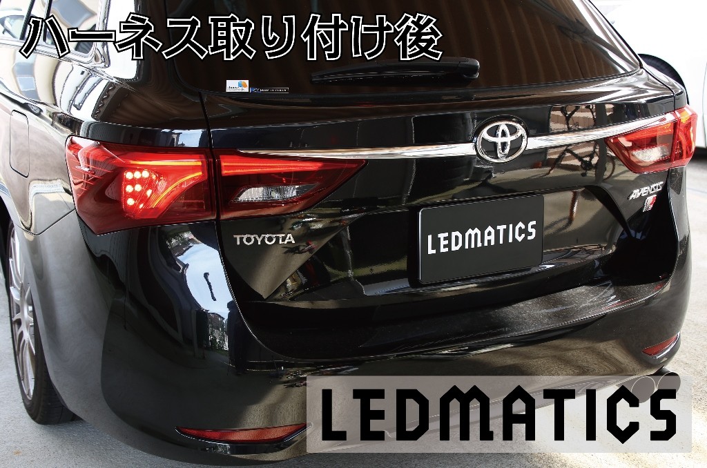 トヨタ　ヴィッツ　社外　テールランプ 赤 LEDデザイン 2個セット ヴィッツテールランプ2 アクリル ｜【エルコボ】ヘッドライト