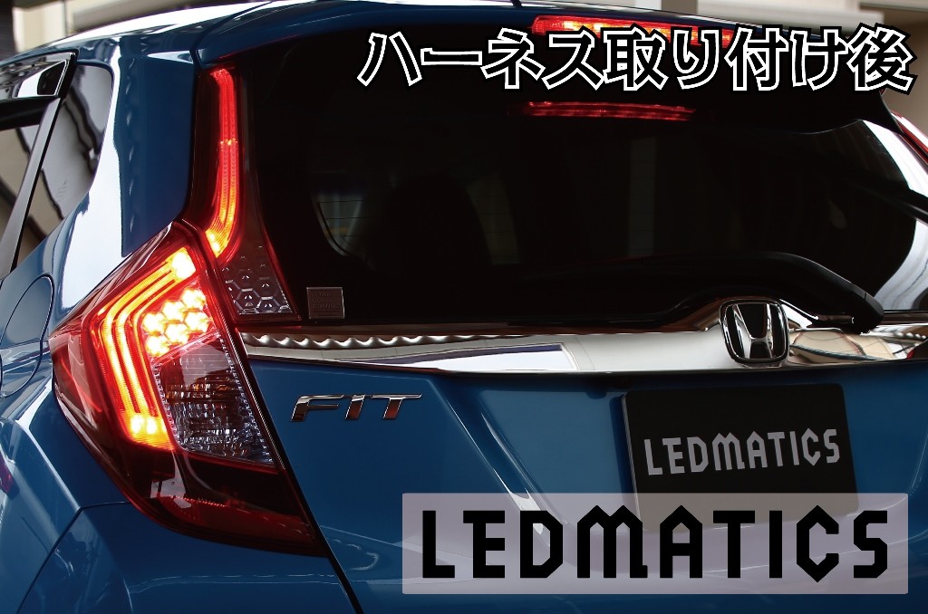 楽天市場】【LEDMATICS商品】GP7/8 シャトル ハイブリッド LED