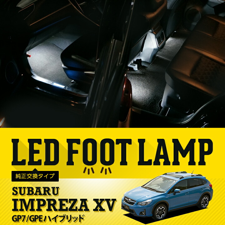楽天市場】【ポイント5倍！12/13 20:00〜12/14 1:59】スバルXV