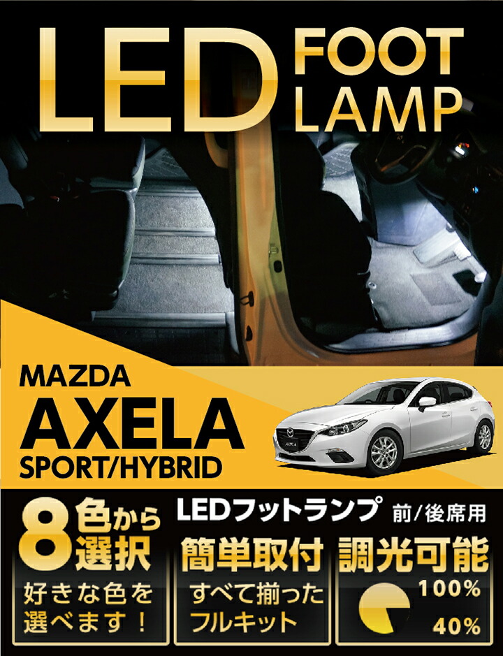 楽天市場】【ポイント5倍！12/13 20:00〜12/14 1:59】マツダ