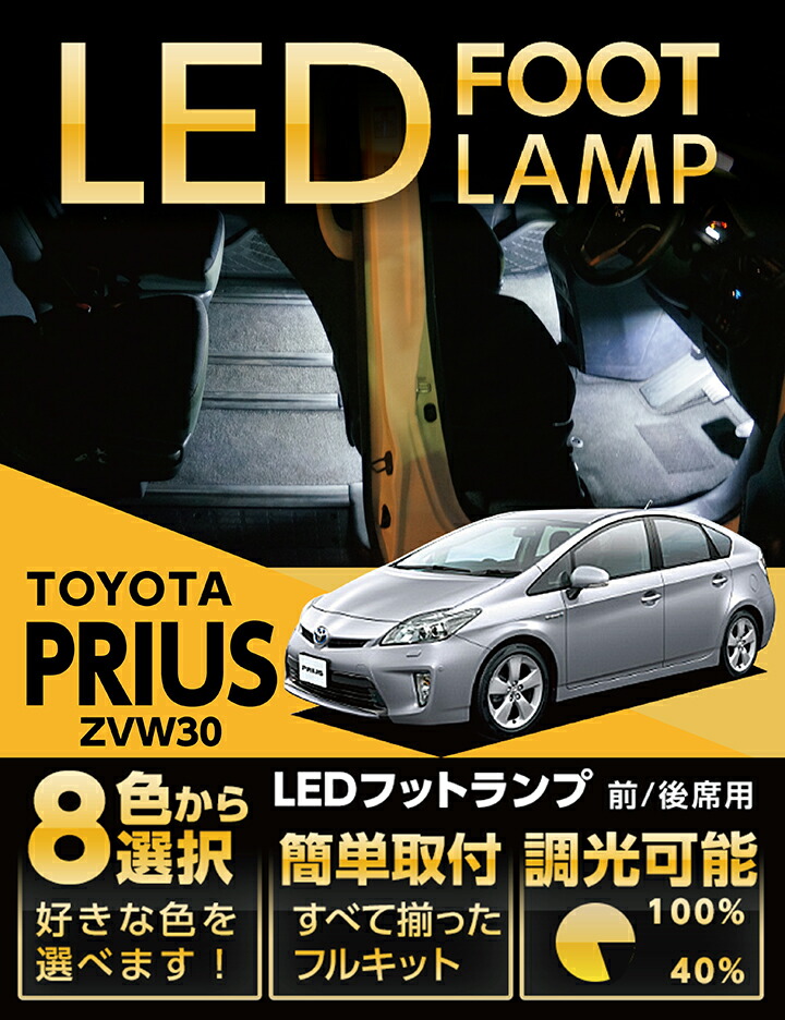楽天市場】【ポイント5倍！12/13 20:00〜12/14 1:59】LEDフット