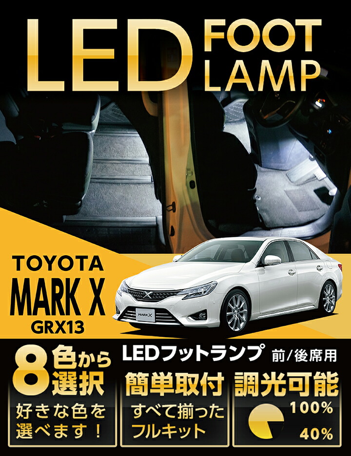 楽天市場】【ポイント5倍！12/13 20:00〜12/14 1:59】LEDフット