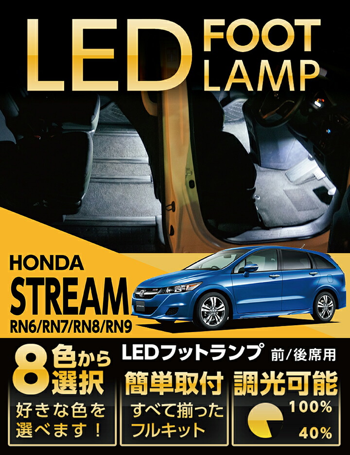 廃盤カラーのぺポライト、 純正フットプリント付き 廃盤カラーのぺポライト、 純正フットプリント付き