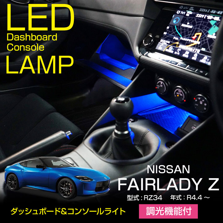 楽天市場】【ポイント10倍！3/5 00:00〜23:59】日産 フェアレディZ