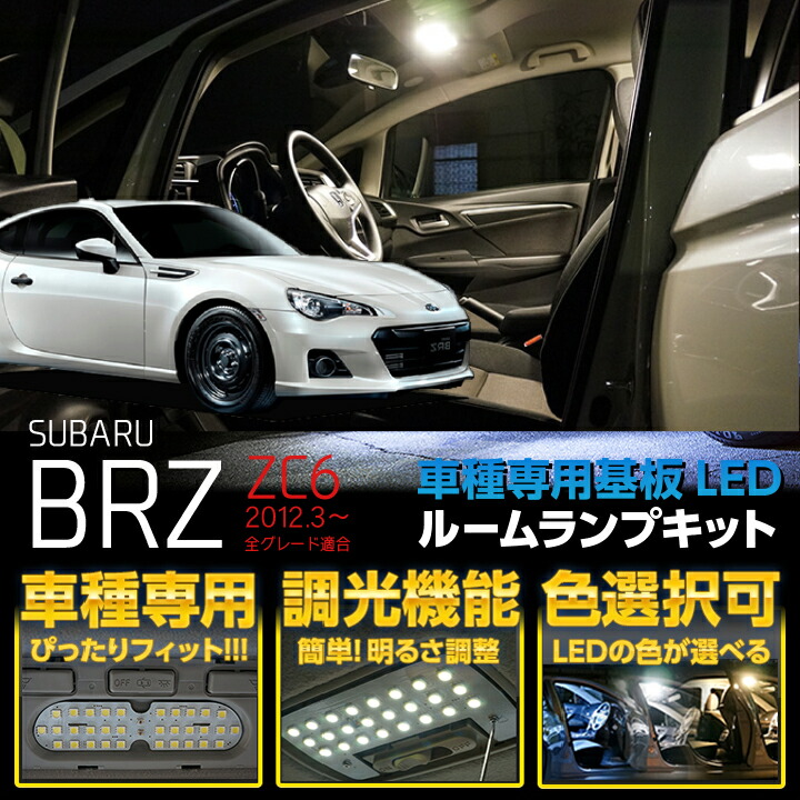 brz.jpg
