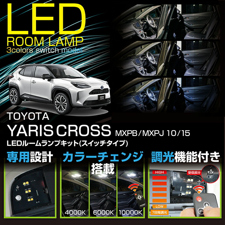 楽天市場】【ポイント5倍！12/13 20:00〜12/14 1:59】トヨタ