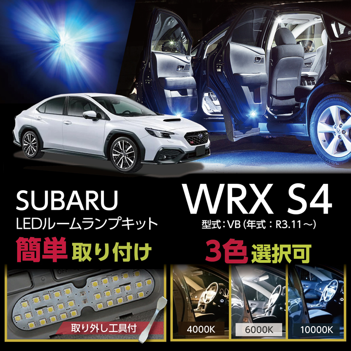 楽天市場】【ポイント5倍！11/21 20:00〜11/22 1:59】スバル WRX S4