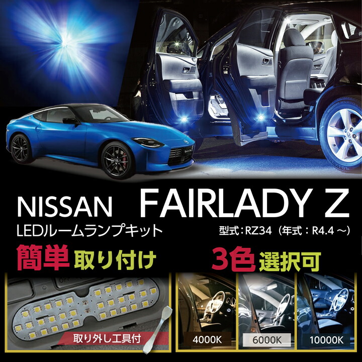 RZ34 カーゴカバー トノカバー フェアレディZ 現行車 RZ34 カーゴカバー トノカバー フェアレディZ 現行車 楽天市場