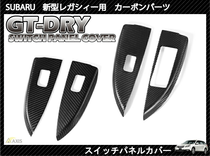 楽天市場】【受注生産】【GT-DRY】ドライカーボン使用 スバル 新型