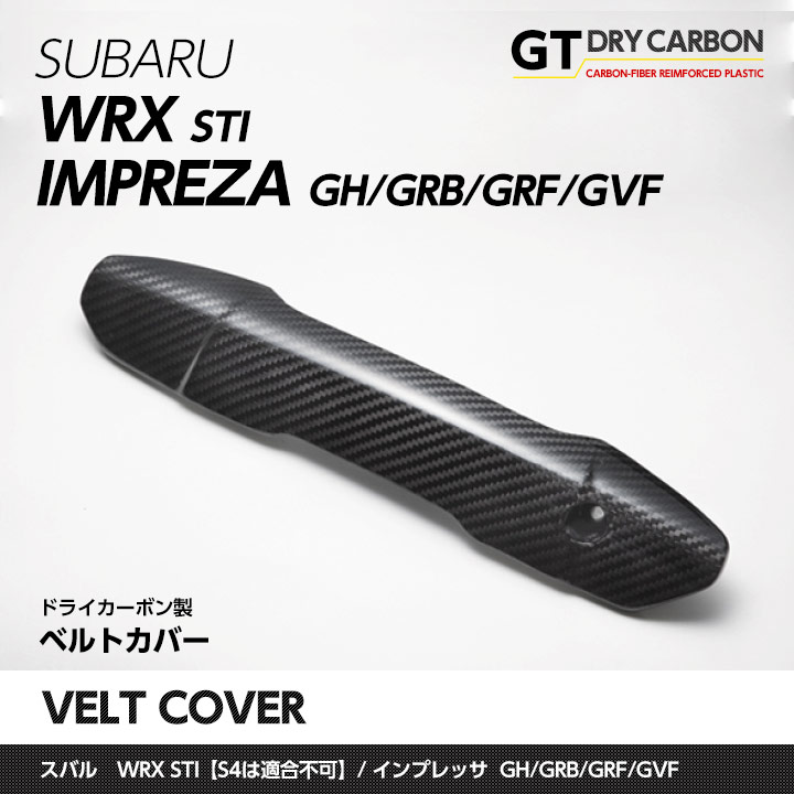 楽天市場】【10月末入荷予定】【GT-DRY】ドライカーボン使用