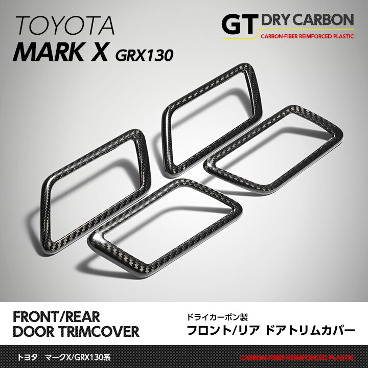 楽天市場】TOYOTA トヨタ純正130系 マークXGRスポーツ用ボンネット