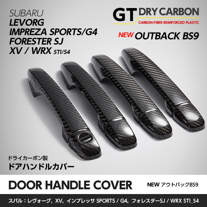楽天市場】【7月末入荷予定】ドライカーボン製パネル スバル WRX 楽天市場】【7月末入荷予定】ドライカーボン製パネル スバル WRX