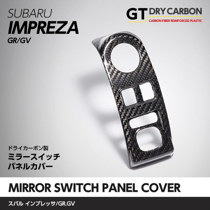 AXIS-PARTS スバル車用ドライカーボン製ドアハンドルカバー AXIS-PARTS スバル車用ドライカーボン製ドアハンドルカバー