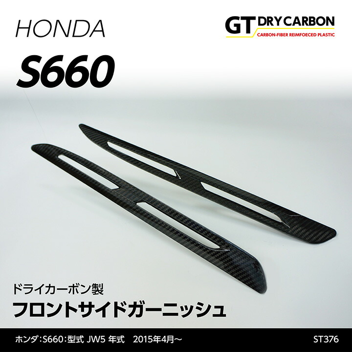 HONDA FK7 パドルシフトカバー ドライカーボン製 AXIS-PARTS製ホンダシビックFK7用ドライカーボン製パドルシフト