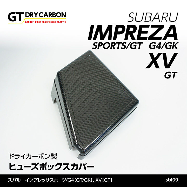 How To Locate Your Fuse Boxes 11 16 Subaru Impreza