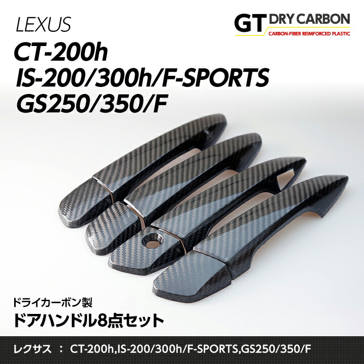 AXISアクシスパーツ　レクサスISドライカーボン製メーターインナーフードカバー st464_main.jpg