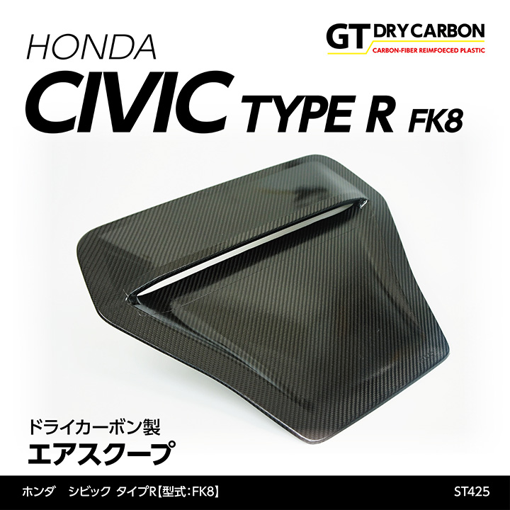 fk8 純正オプション インテリアパネル hcltsc116.jpg