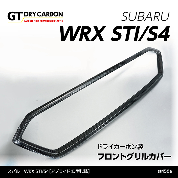 【楽天市場】【7月末入荷予定】スバル WRX STI/S4【アプライドD ...